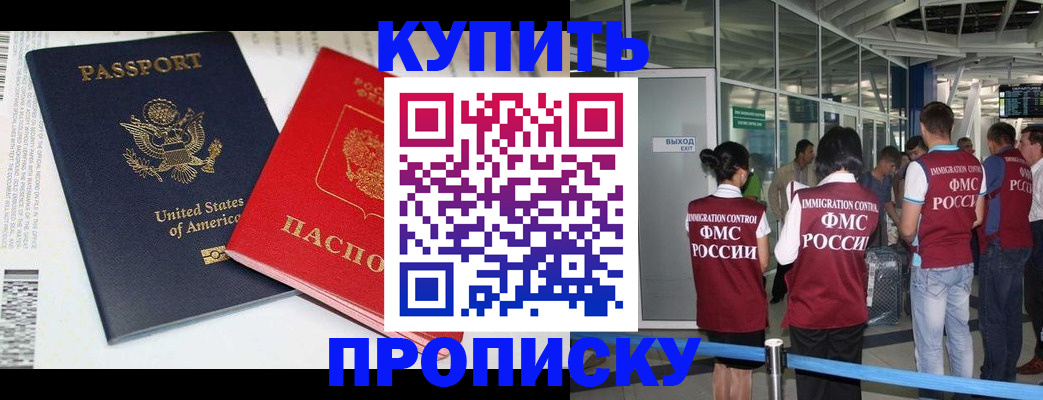 временная регистрация госуслуги в Заозёрске